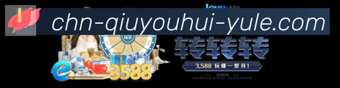 体育赛事
